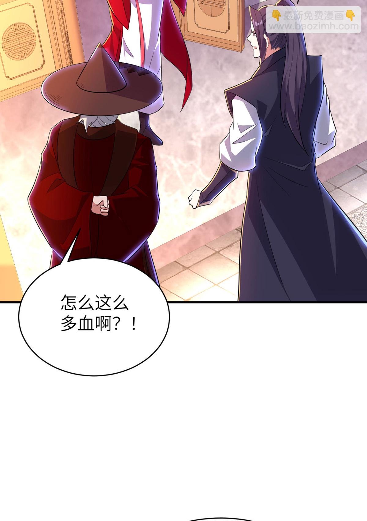 第319话 天地异象