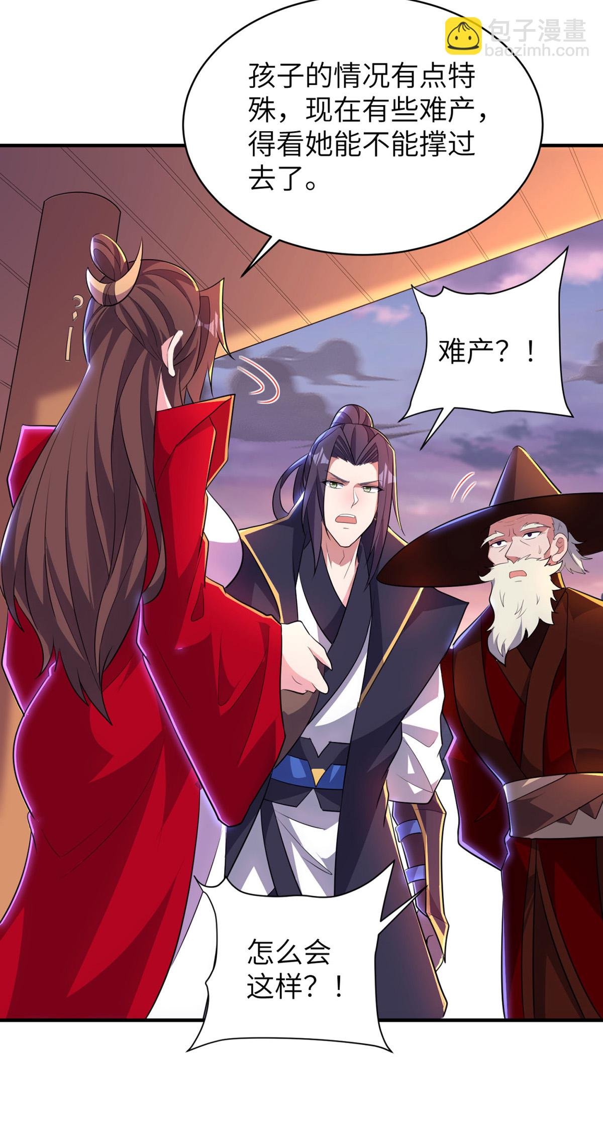 第319话 天地异象