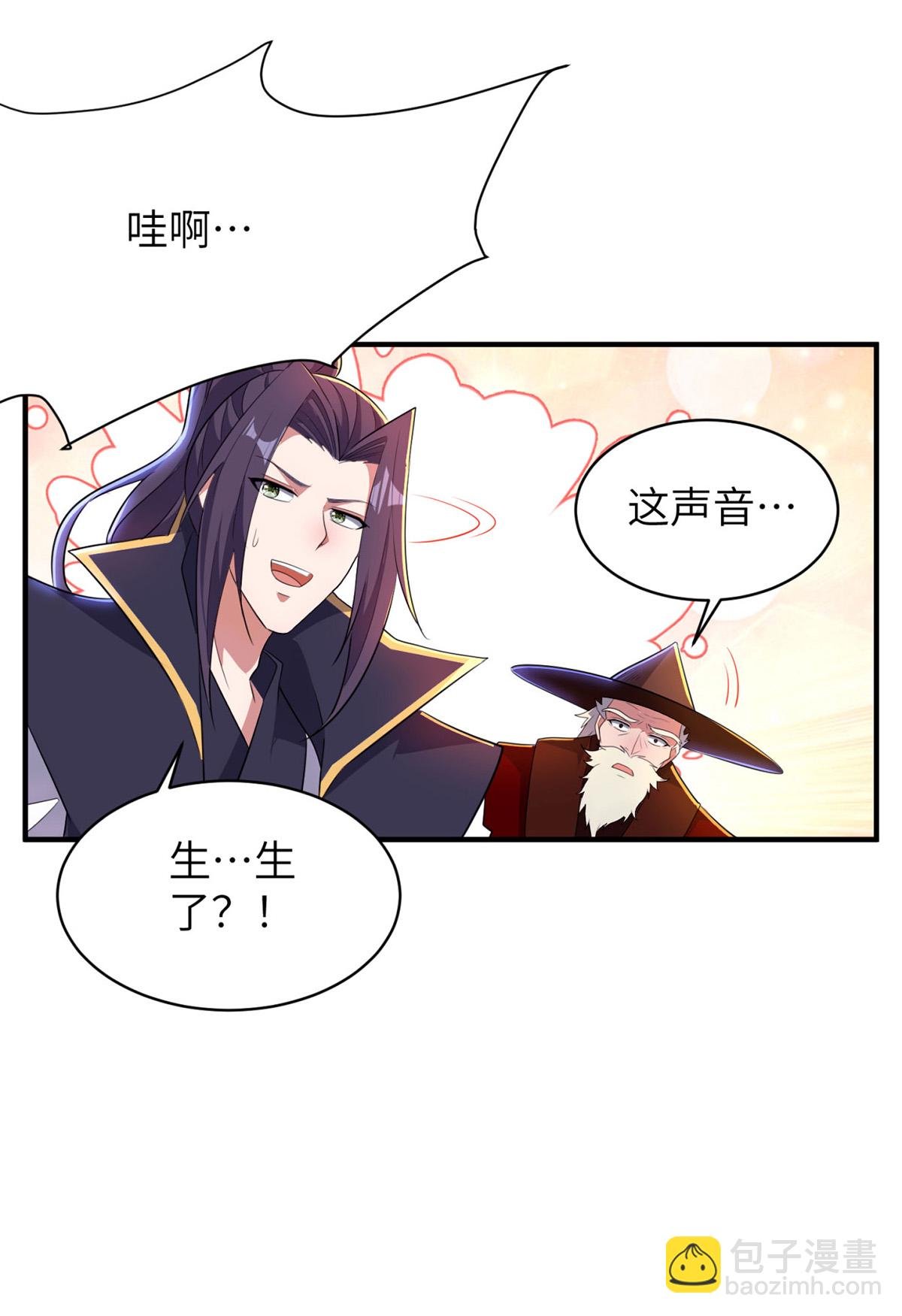 第319话 天地异象
