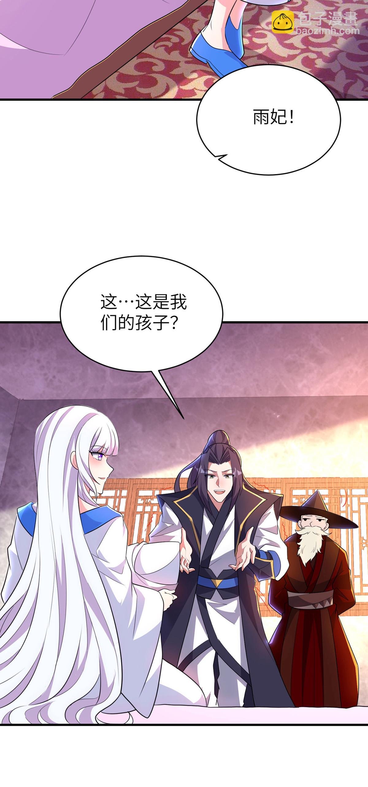第319话 天地异象