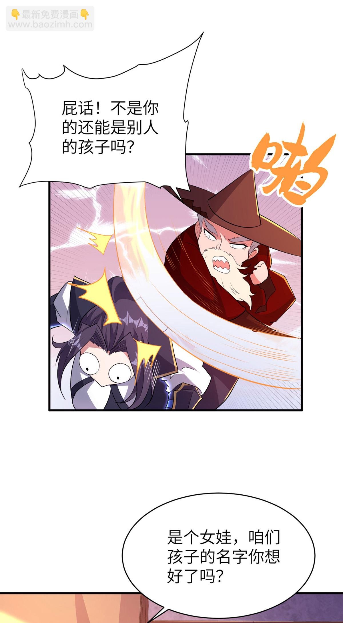 第319话 天地异象
