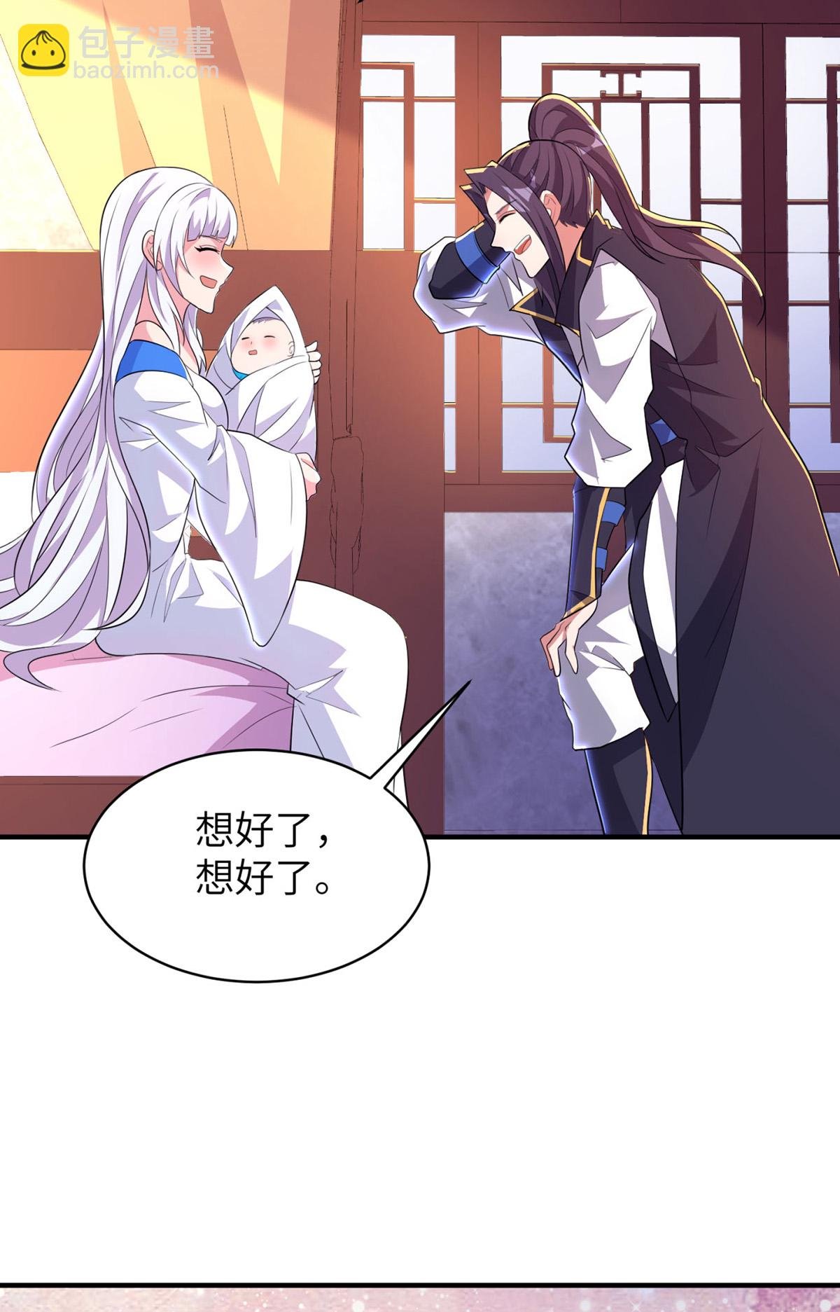 第319话 天地异象