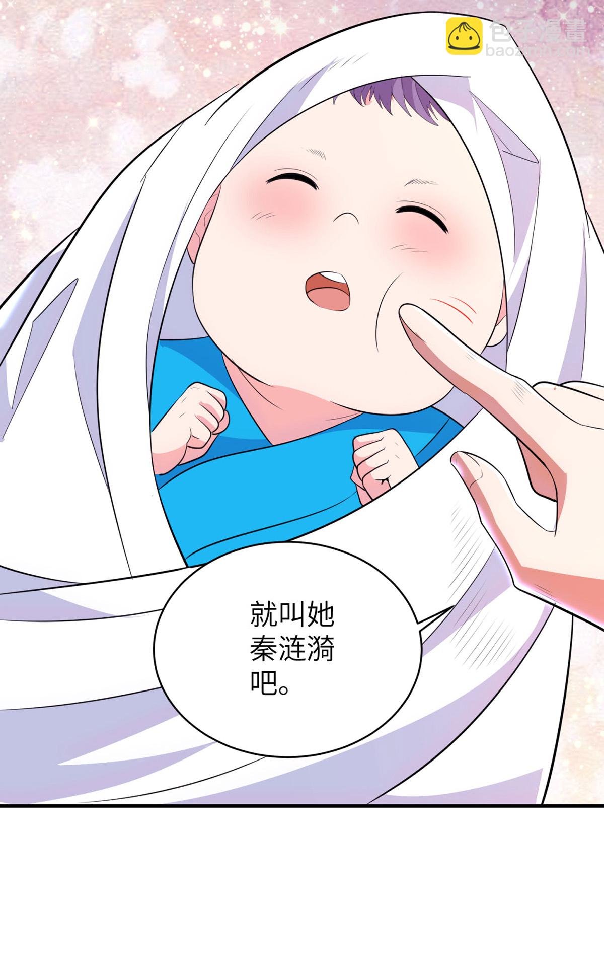 第319话 天地异象