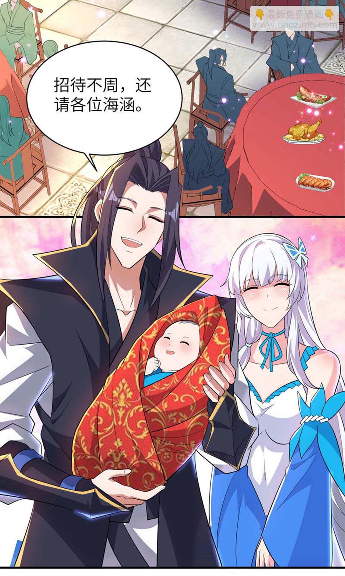 第319话 天地异象