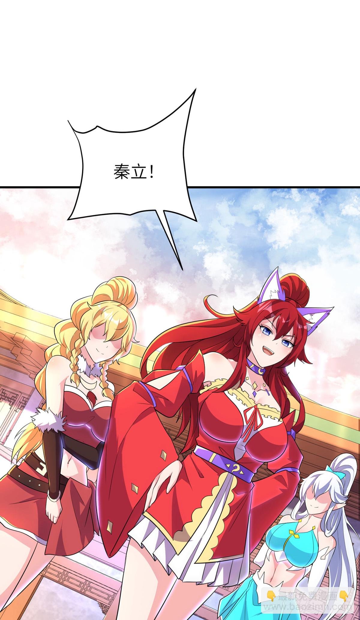 第319话 天地异象