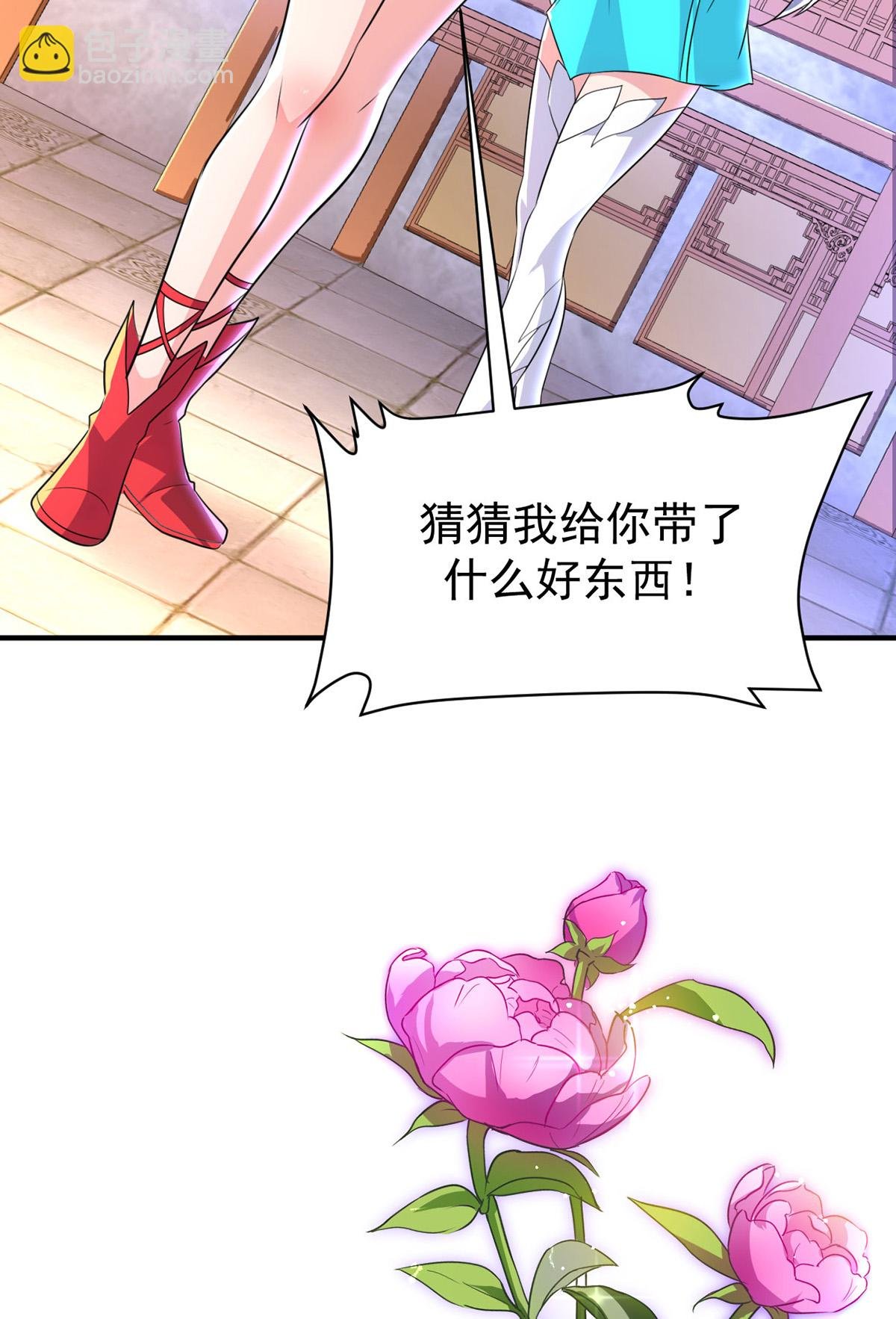 第319话 天地异象