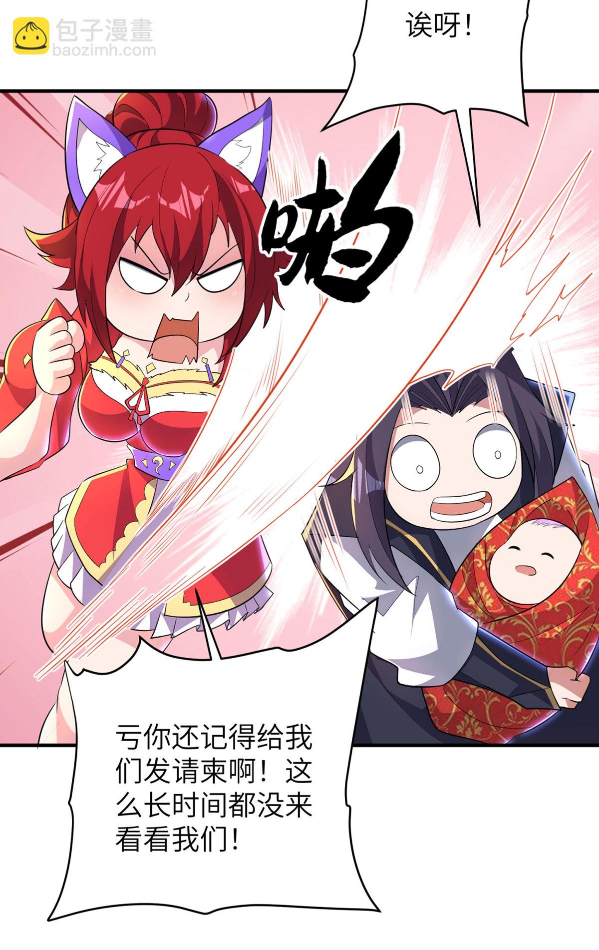 第319话 天地异象
