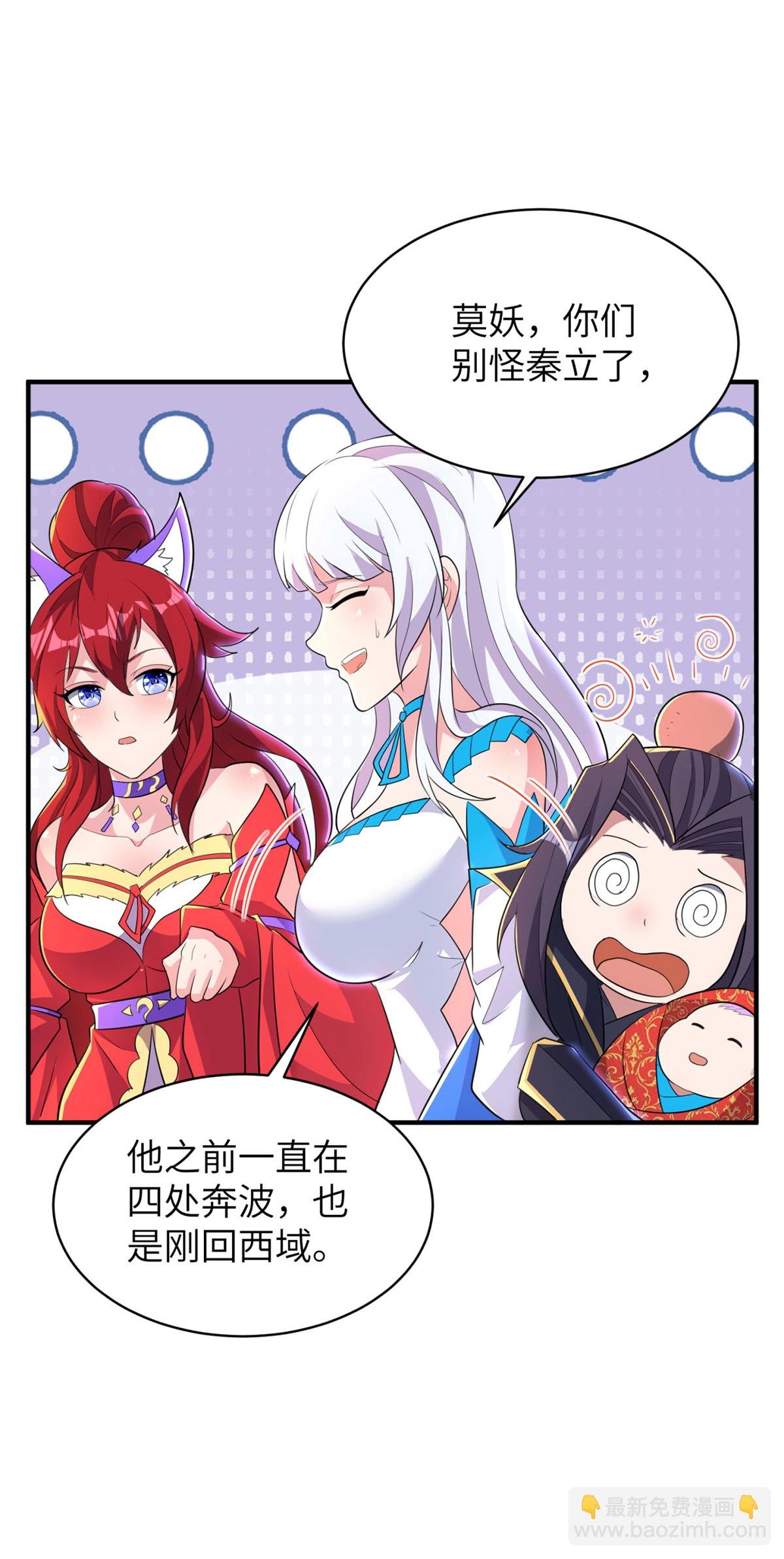 第319话 天地异象