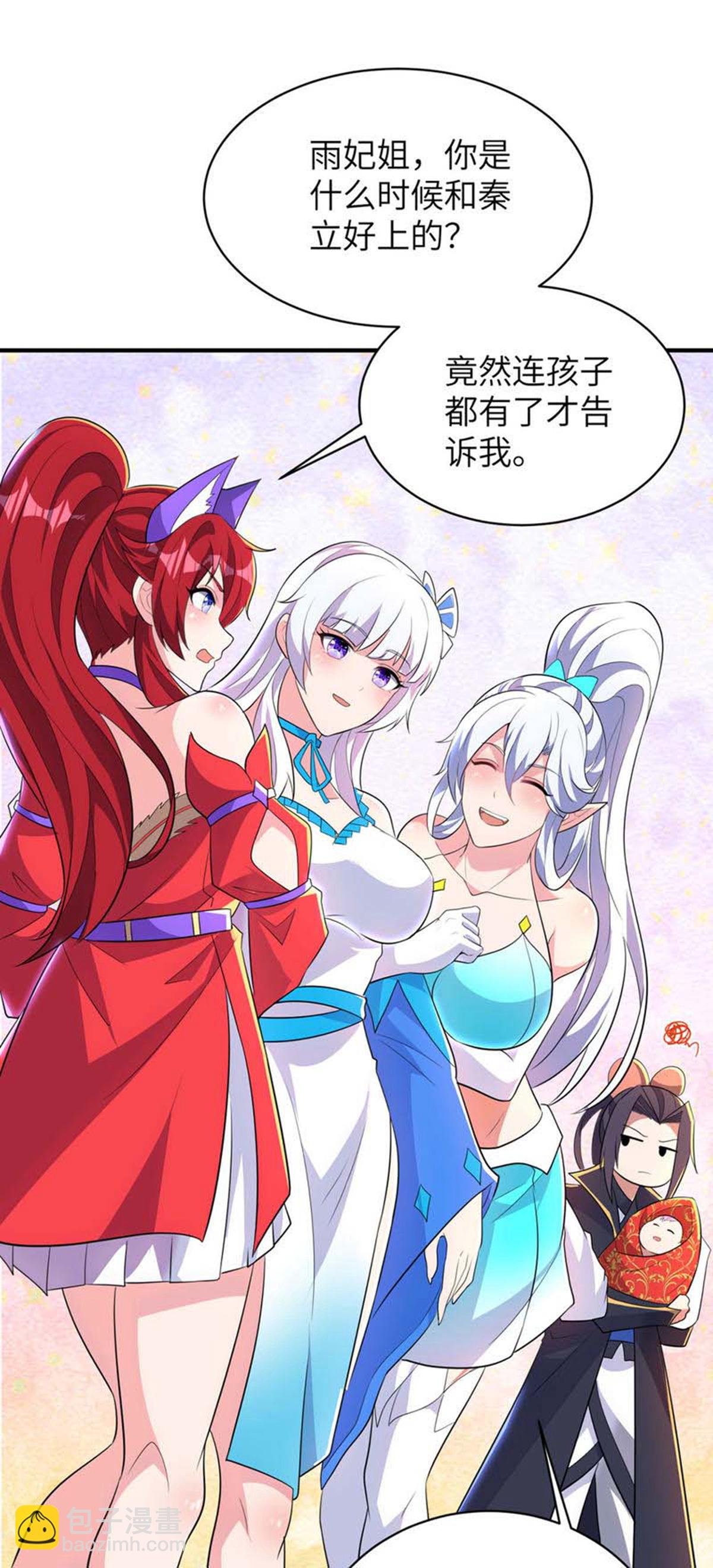 第319话 天地异象