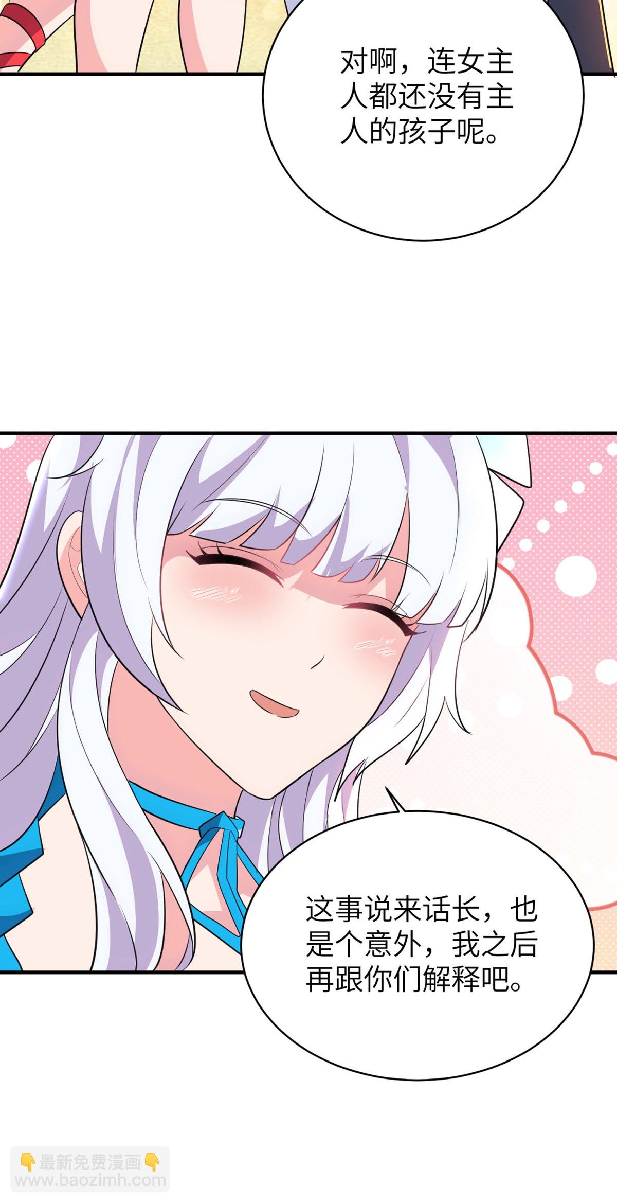 第319话 天地异象