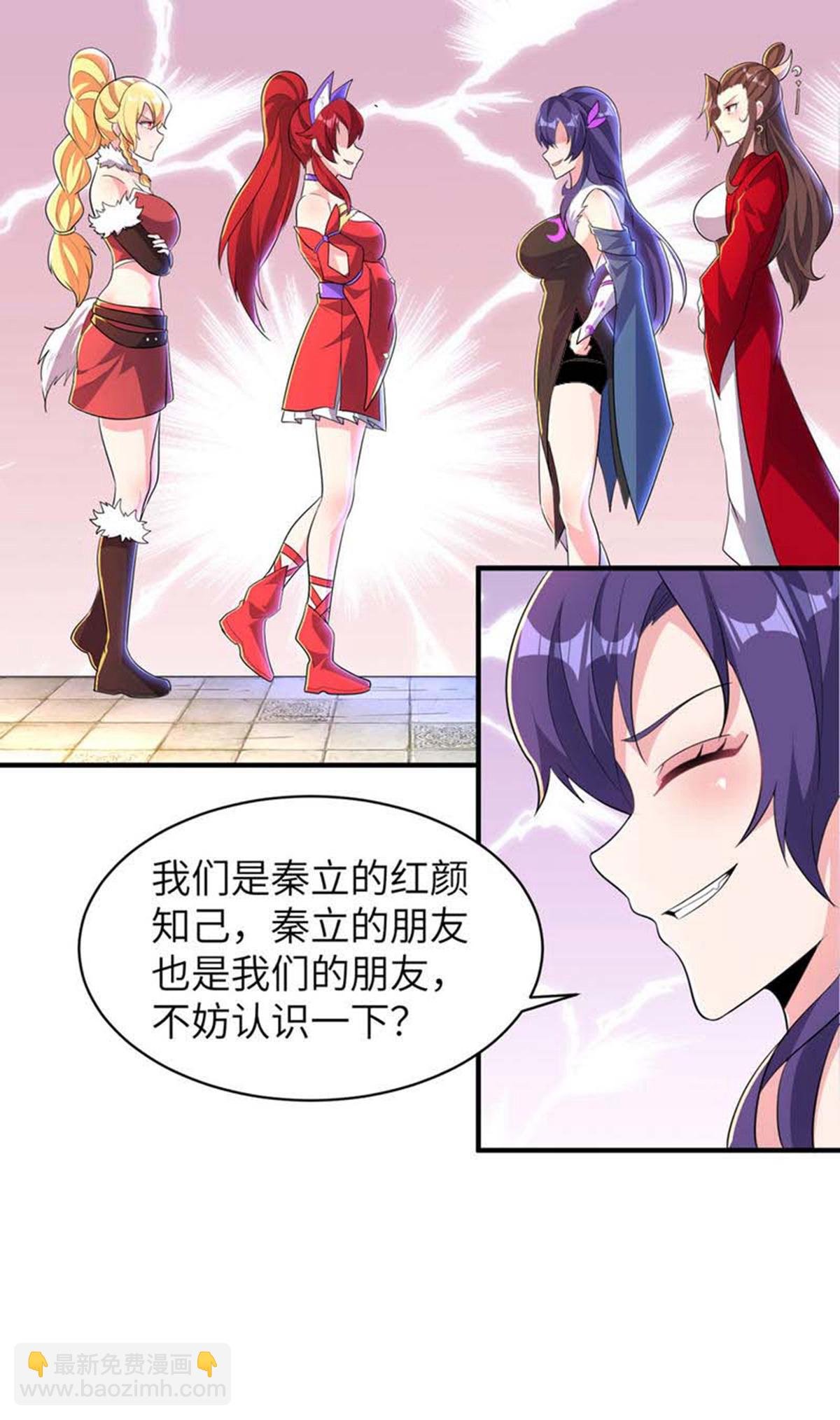 第319话 天地异象