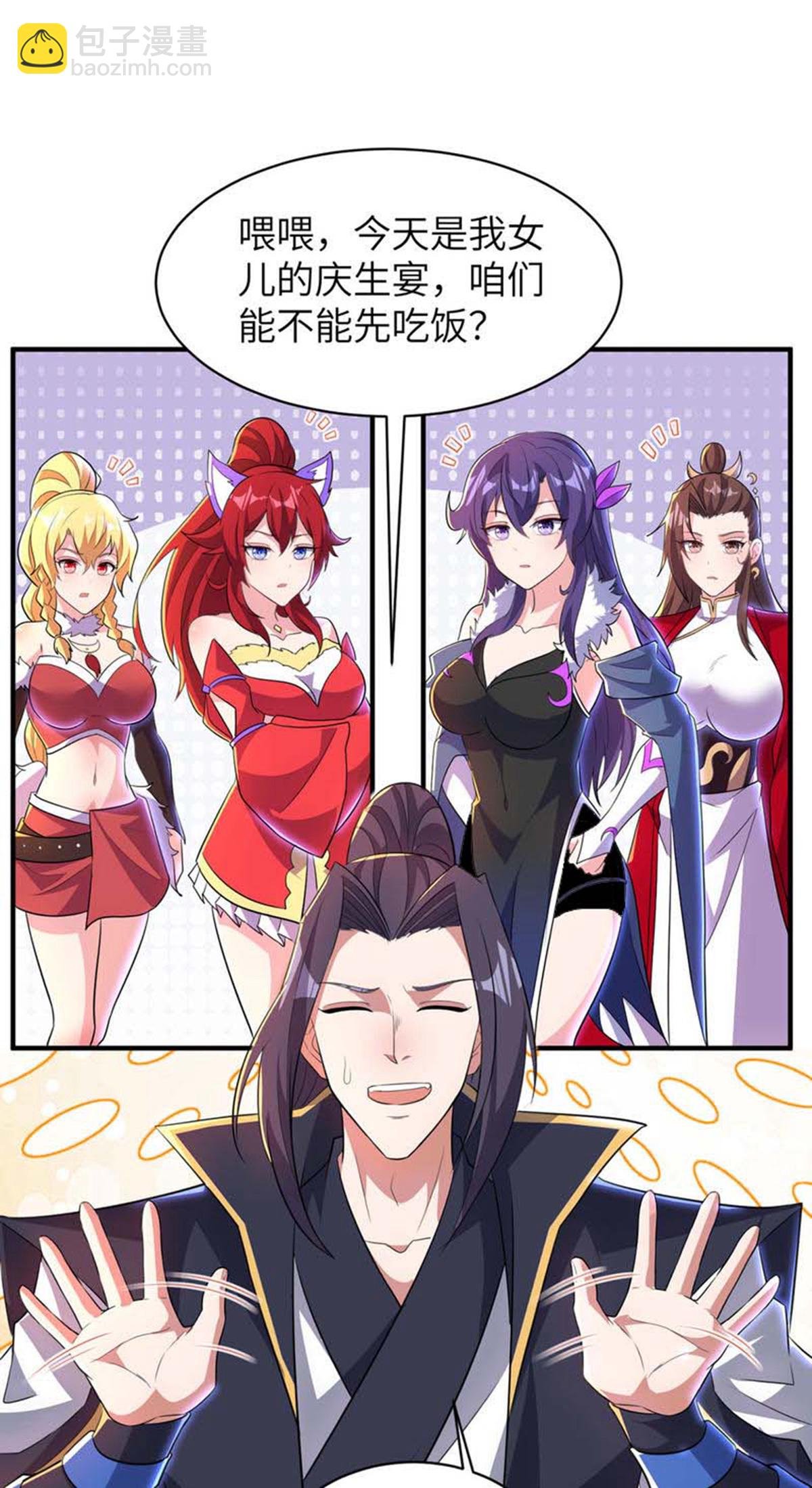 第319话 天地异象