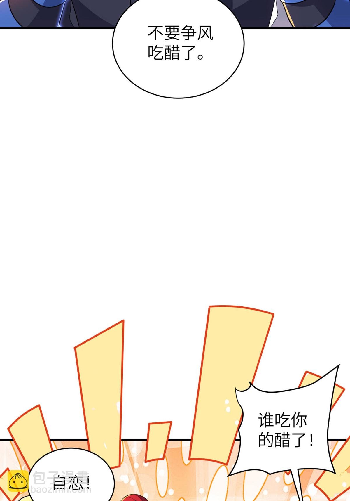 第319话 天地异象