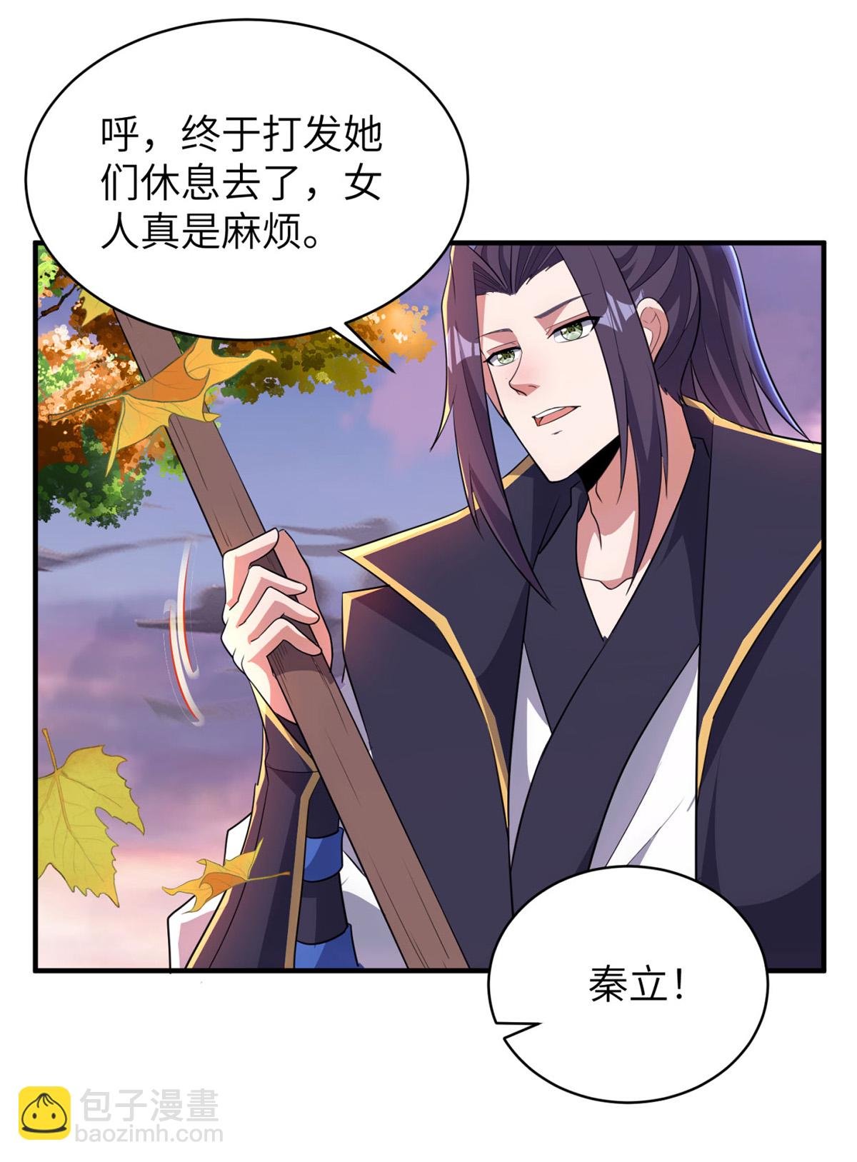 第319话 天地异象