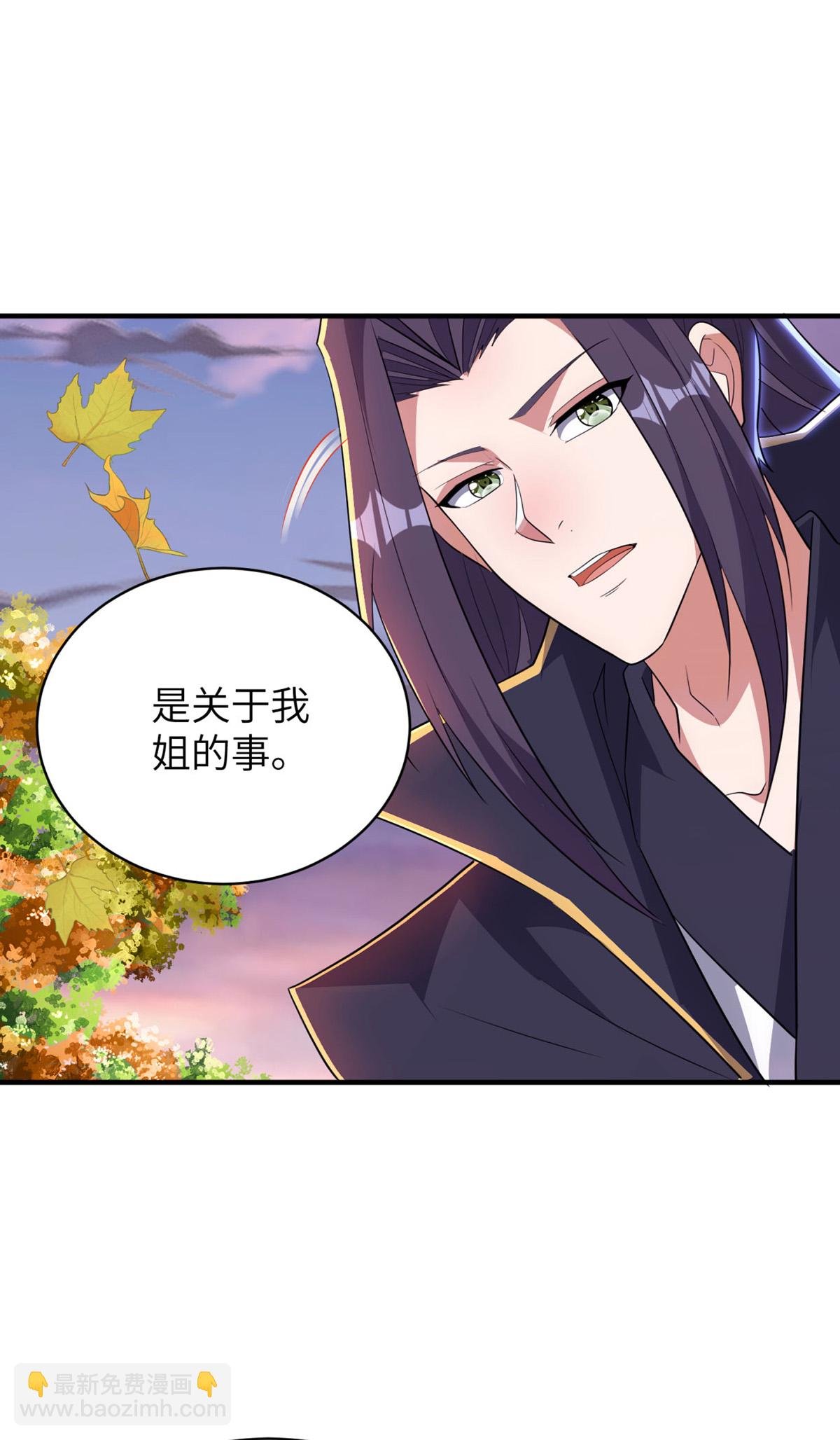 第319话 天地异象