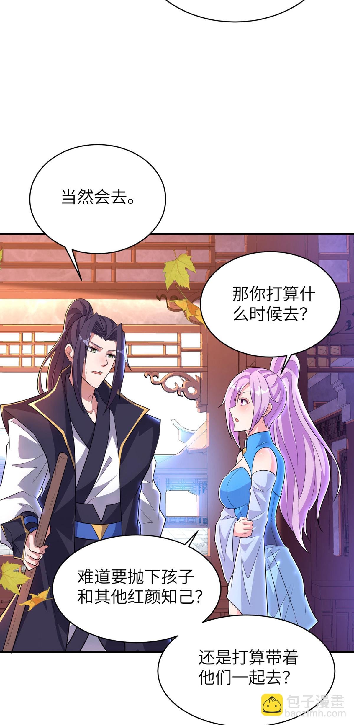 第319话 天地异象