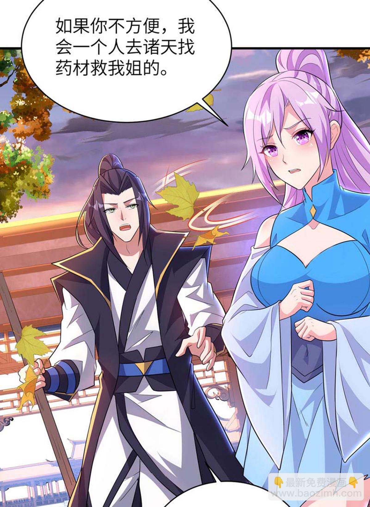 第319话 天地异象