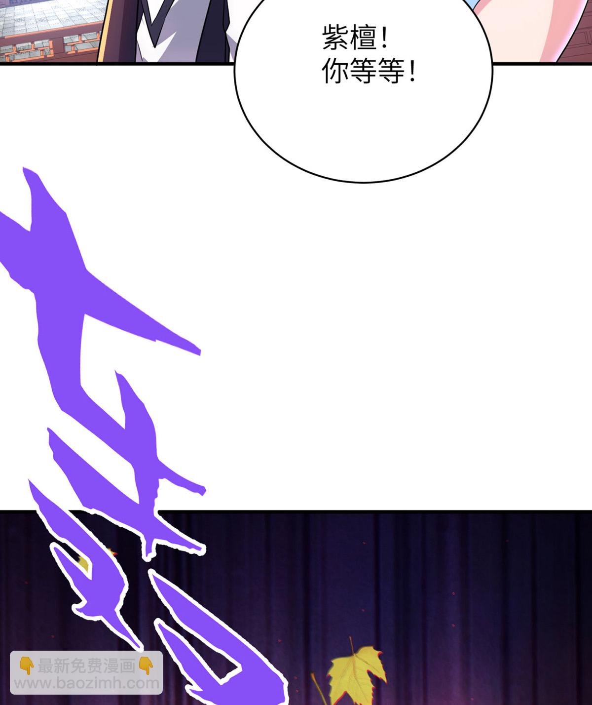 第319话 天地异象