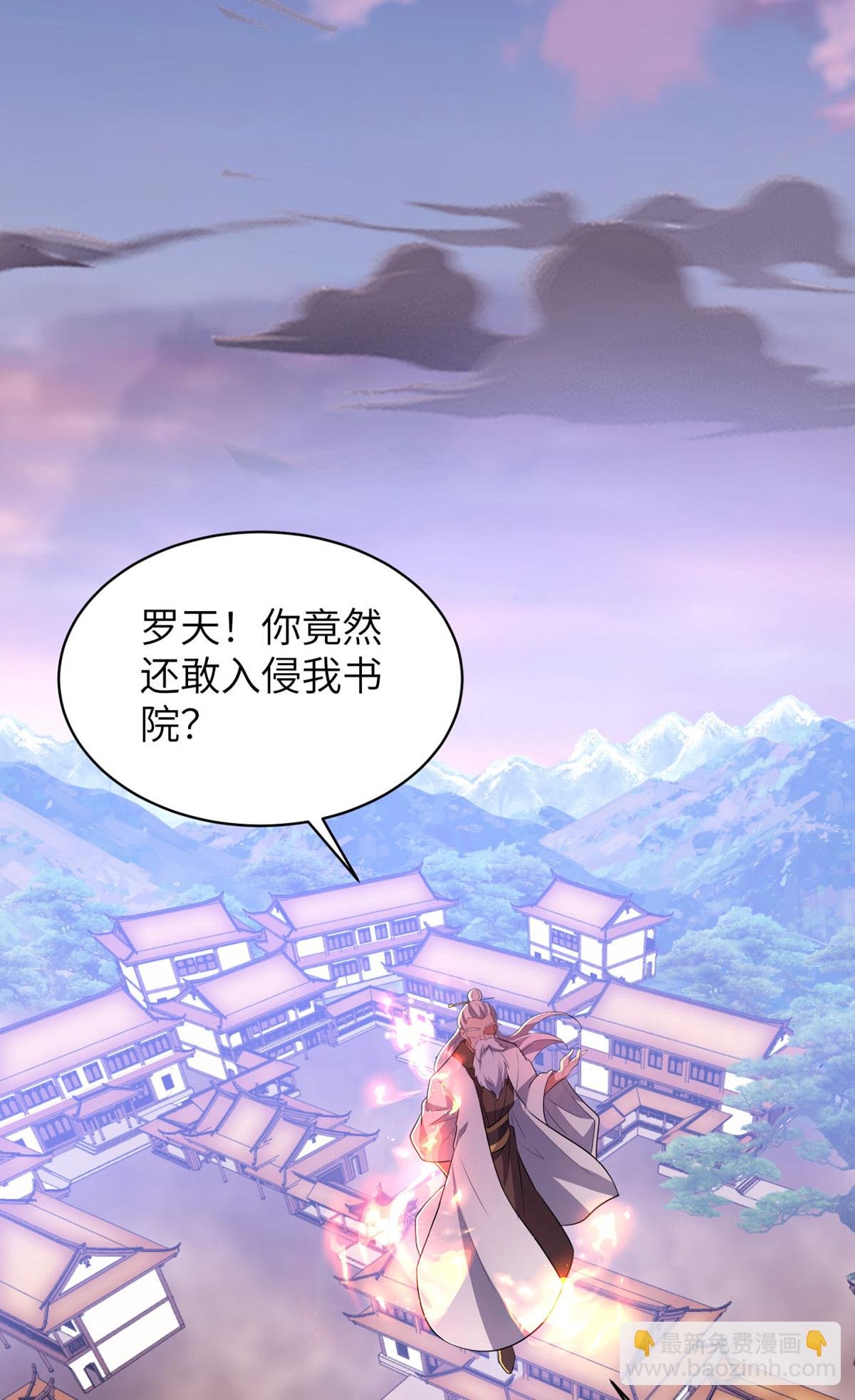 第319话 天地异象