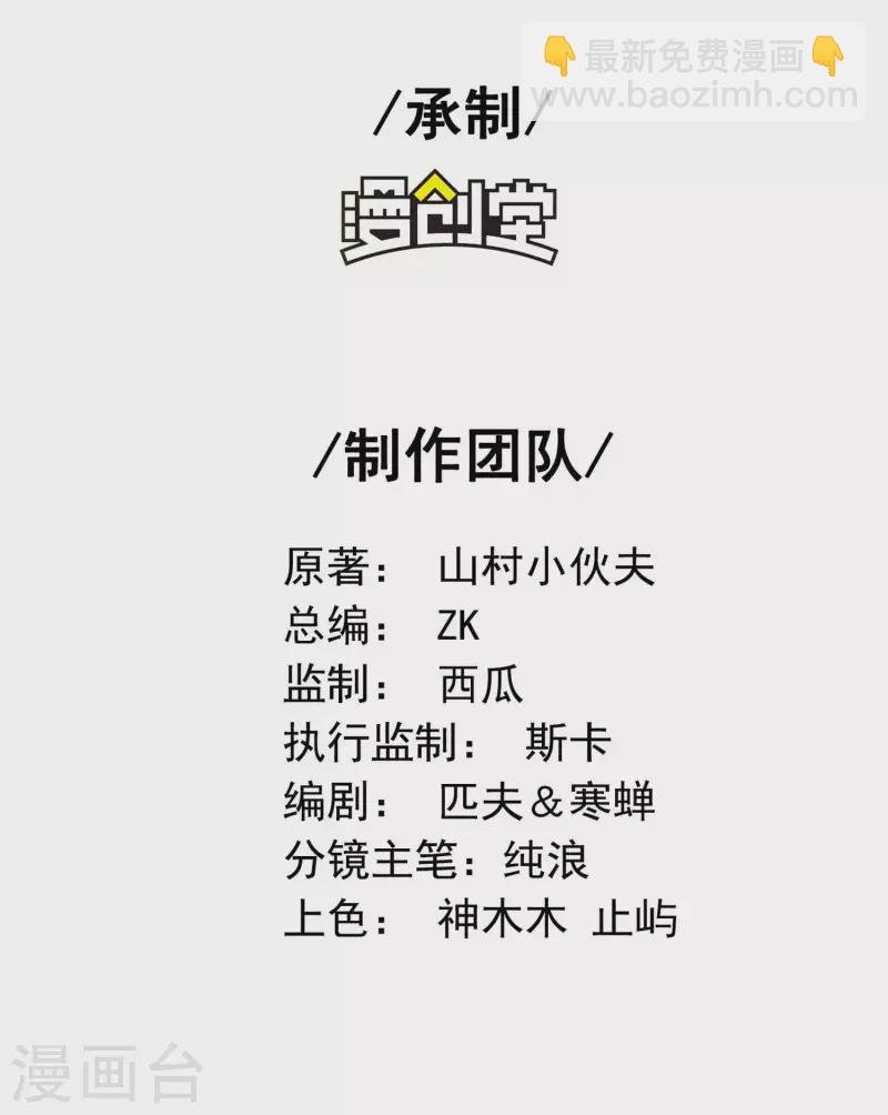 第45话 秦家的秘密