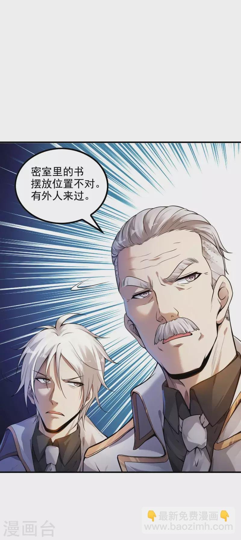 第45话 秦家的秘密