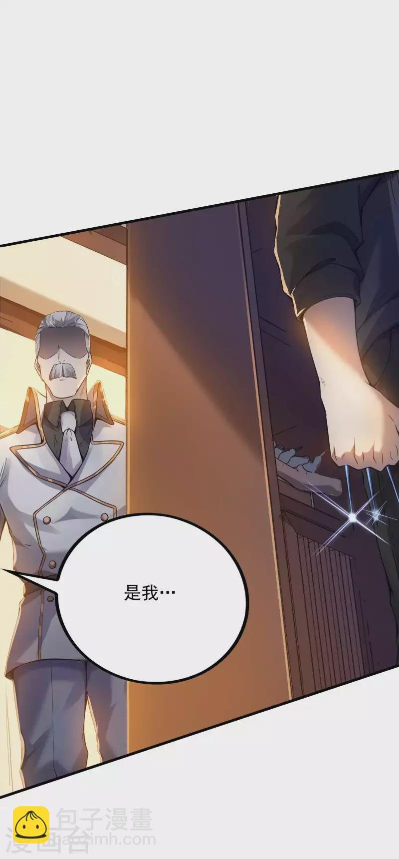 第45话 秦家的秘密