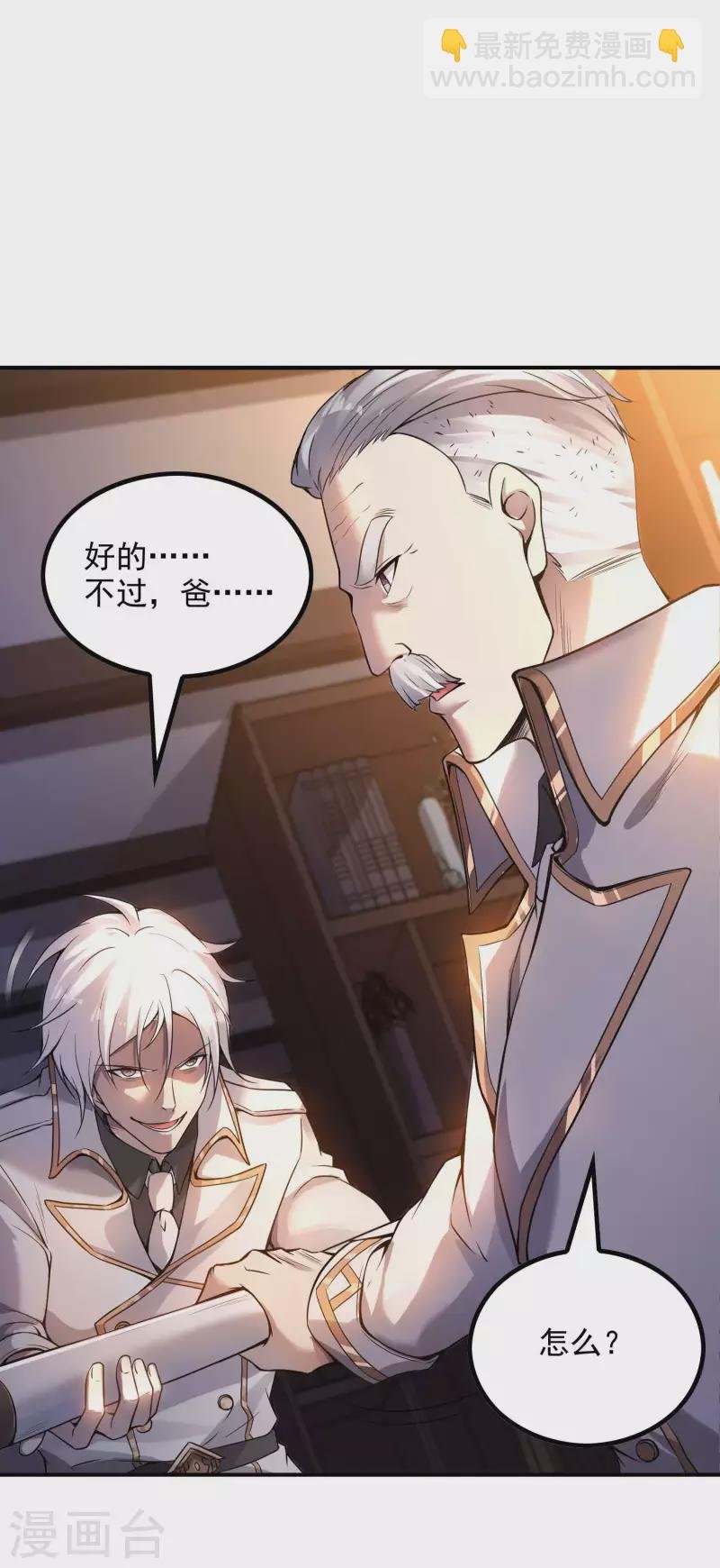 第45话 秦家的秘密