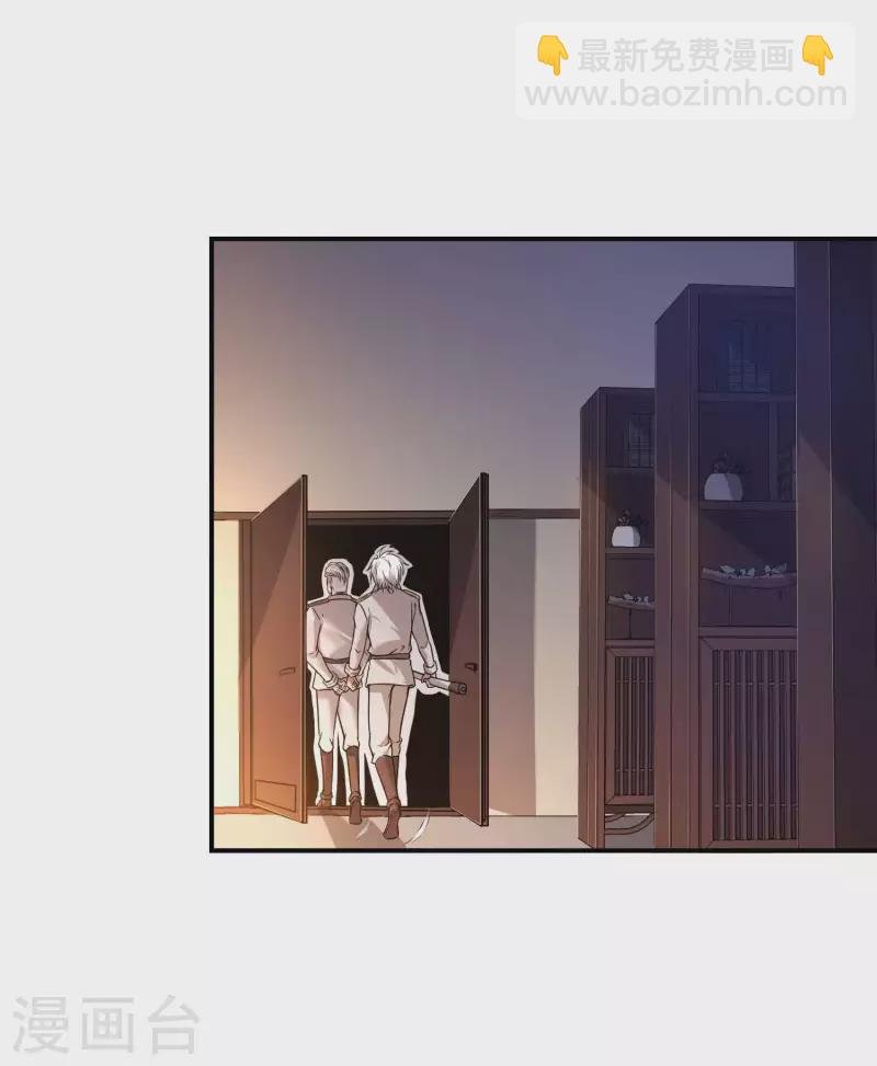 第45话 秦家的秘密