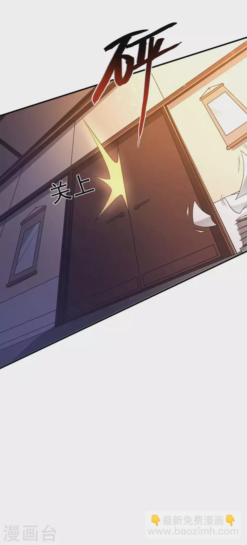 第45话 秦家的秘密