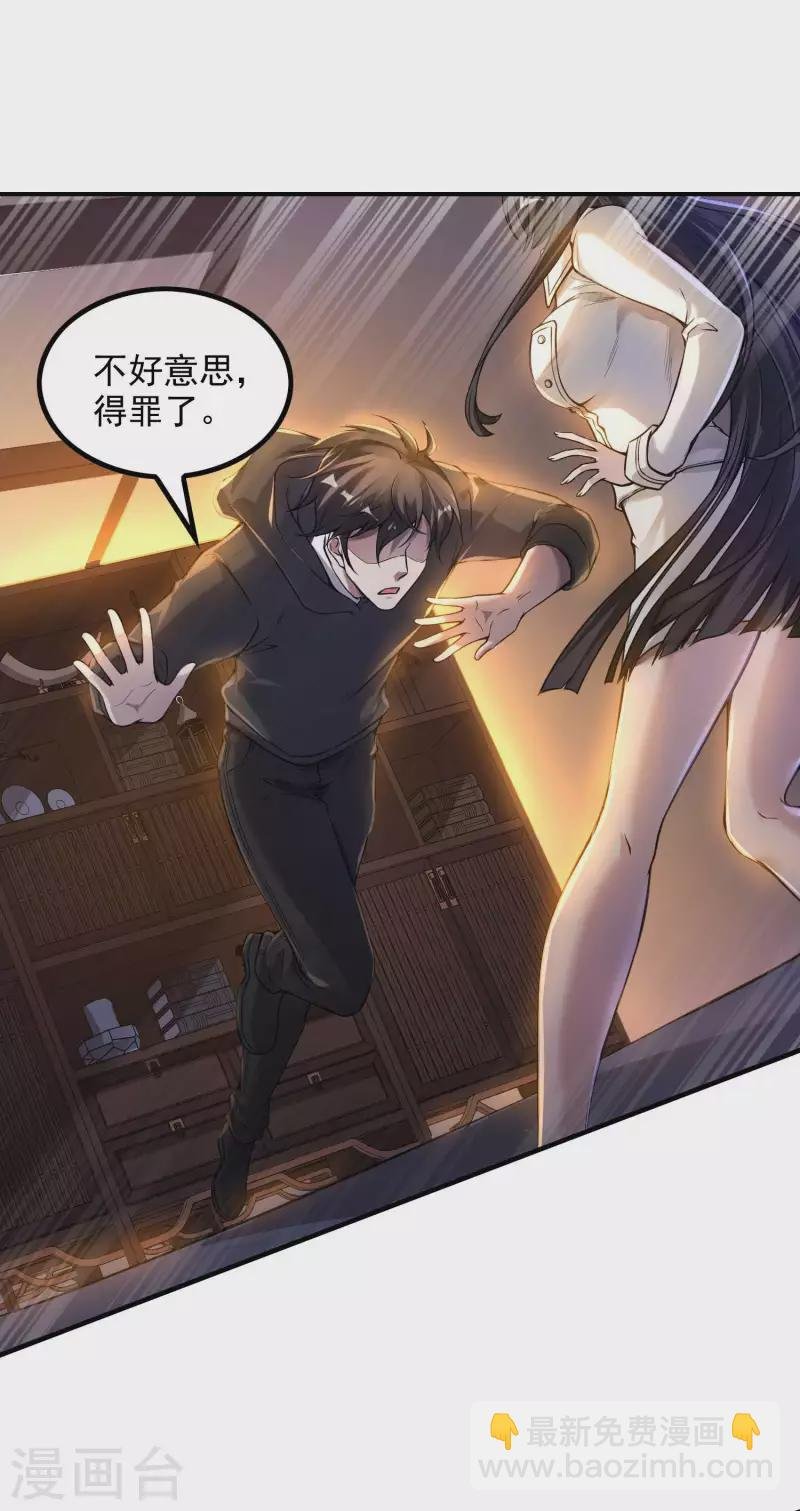 第45话 秦家的秘密