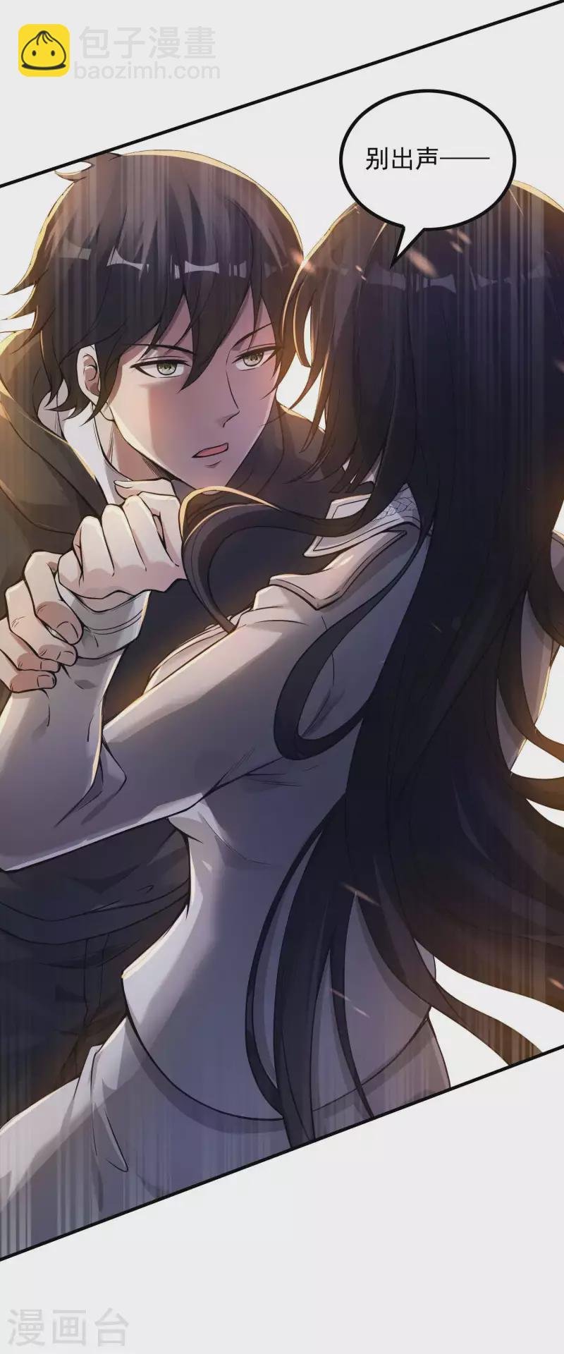 第45话 秦家的秘密