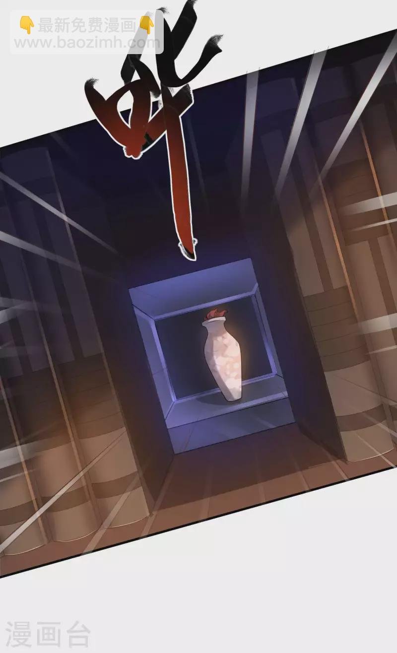 第45话 秦家的秘密