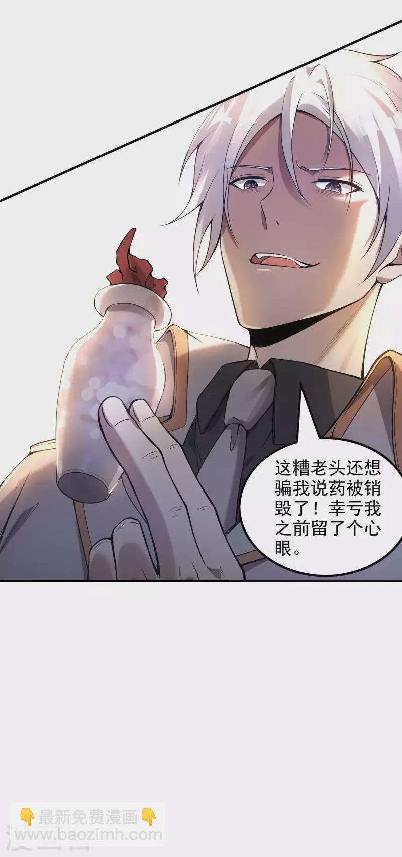 第45话 秦家的秘密