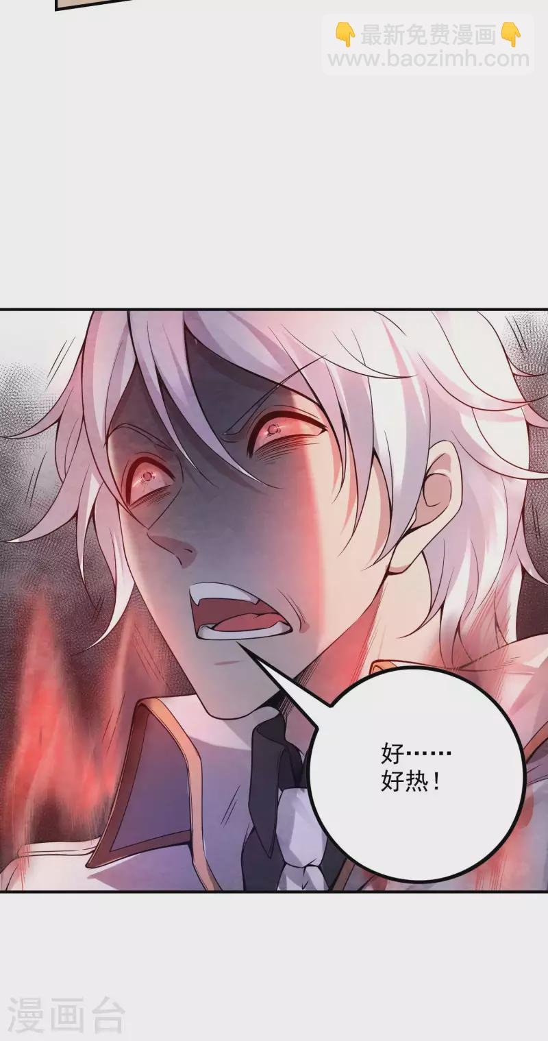 第45话 秦家的秘密