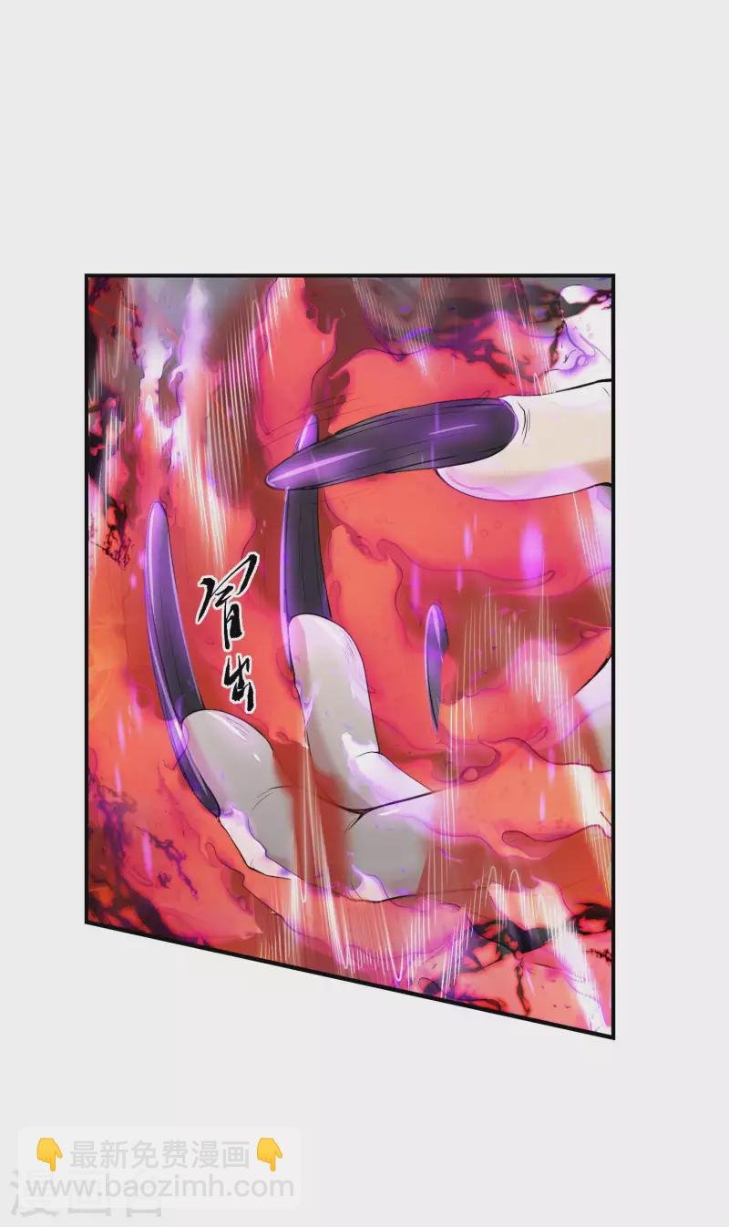 第45话 秦家的秘密