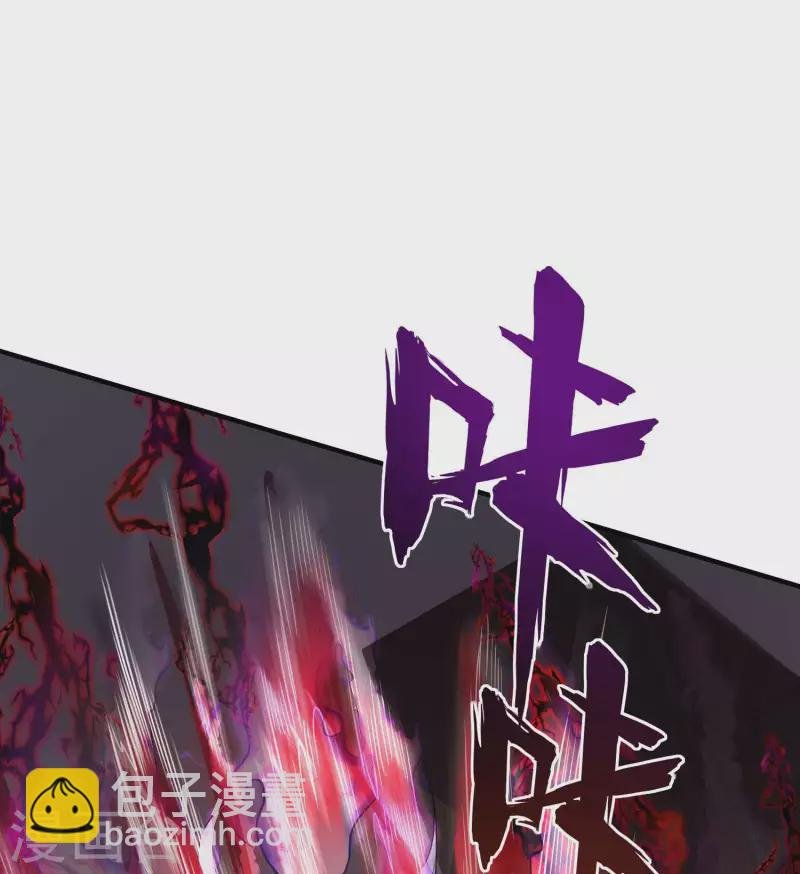 第45话 秦家的秘密
