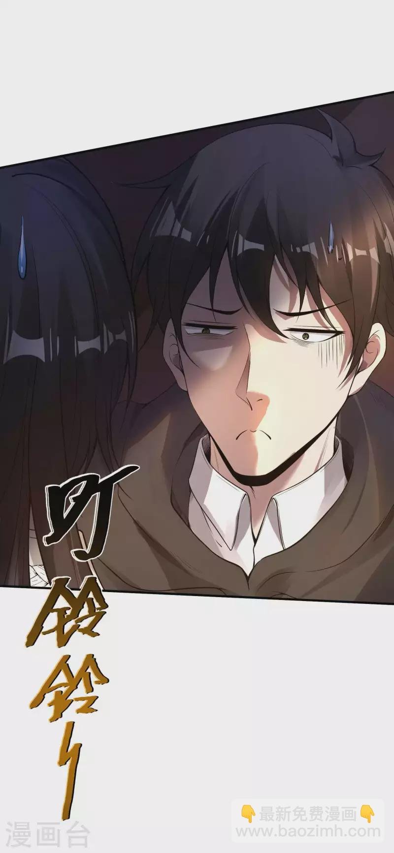 第45话 秦家的秘密