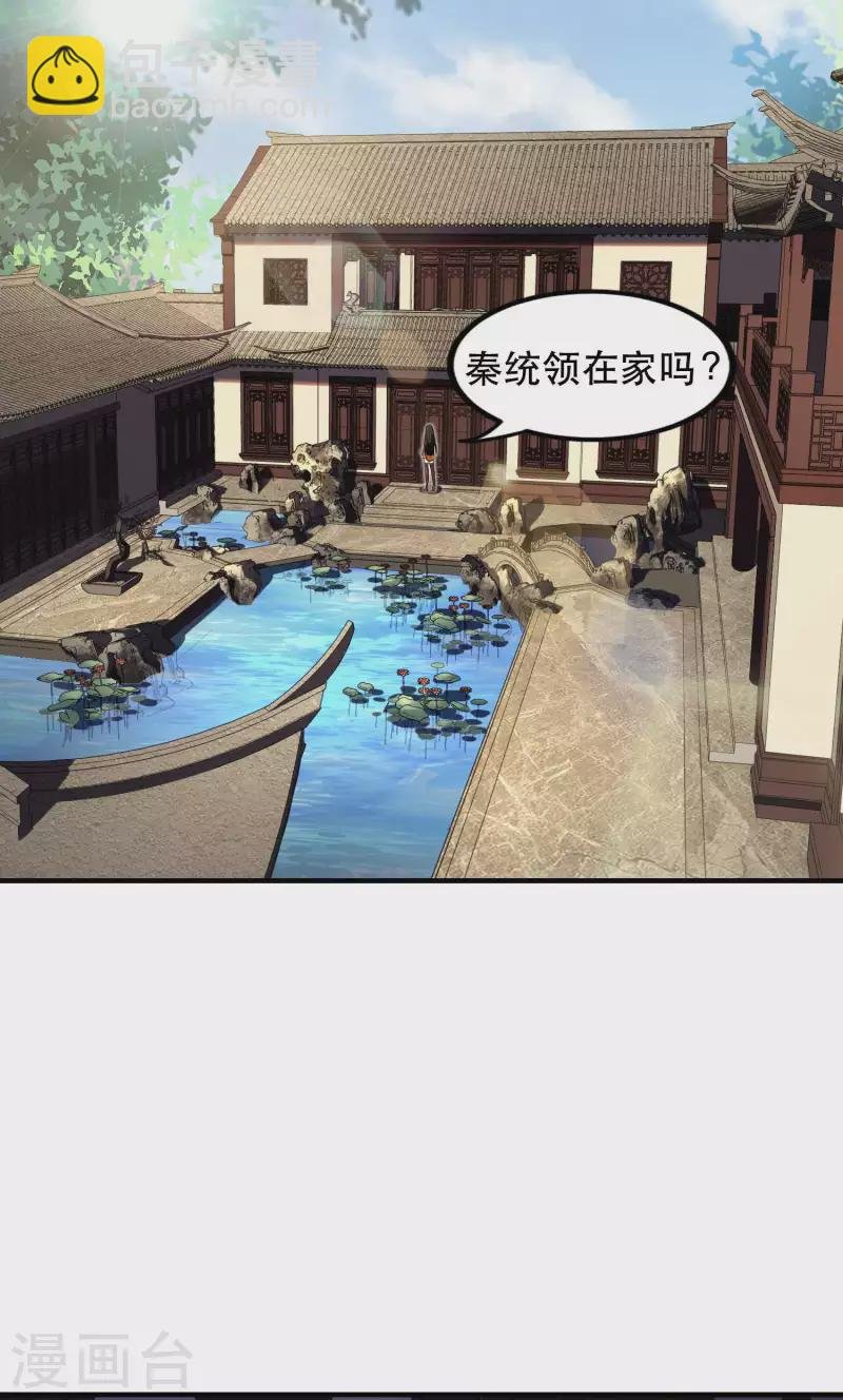 第47话 一起修练
