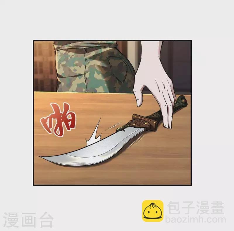 第47话 一起修练