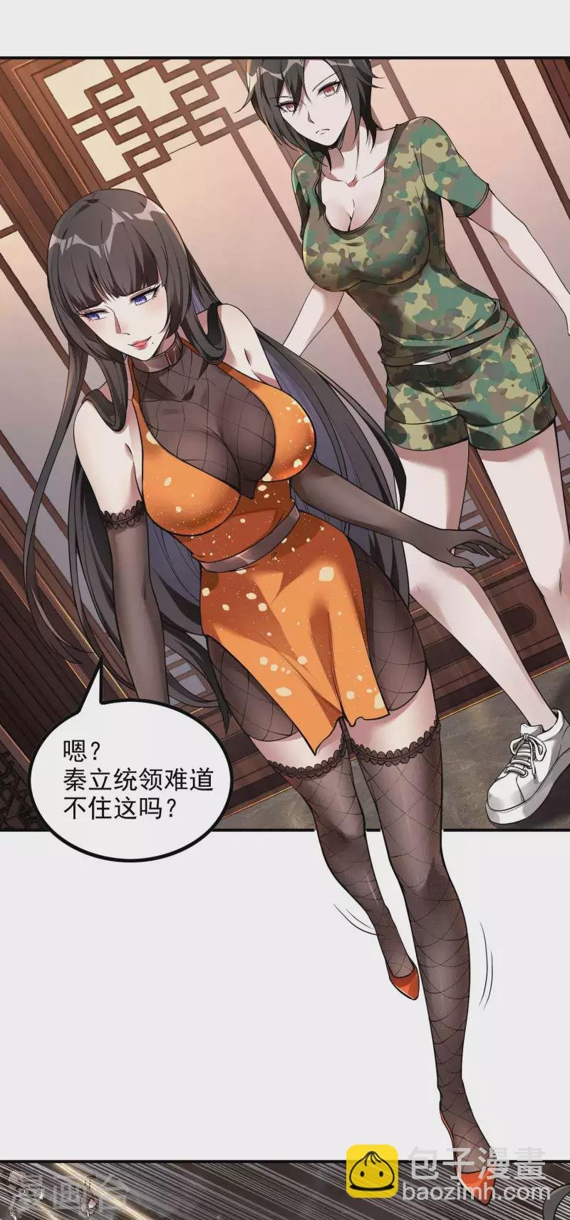 第47话 一起修练