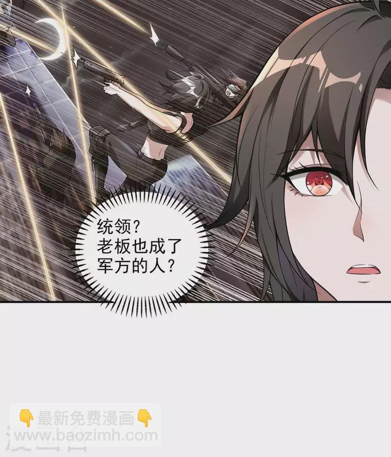 第47话 一起修练