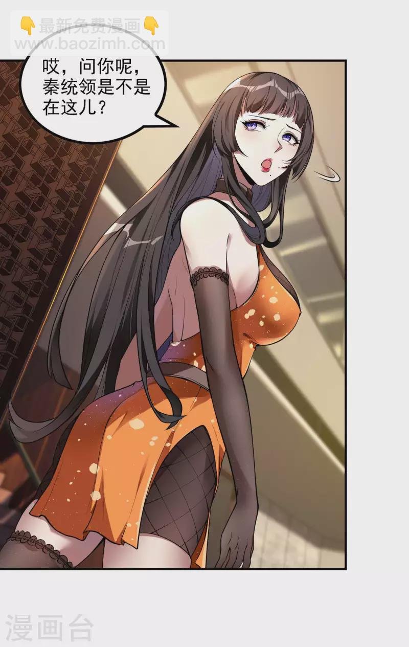 第47话 一起修练