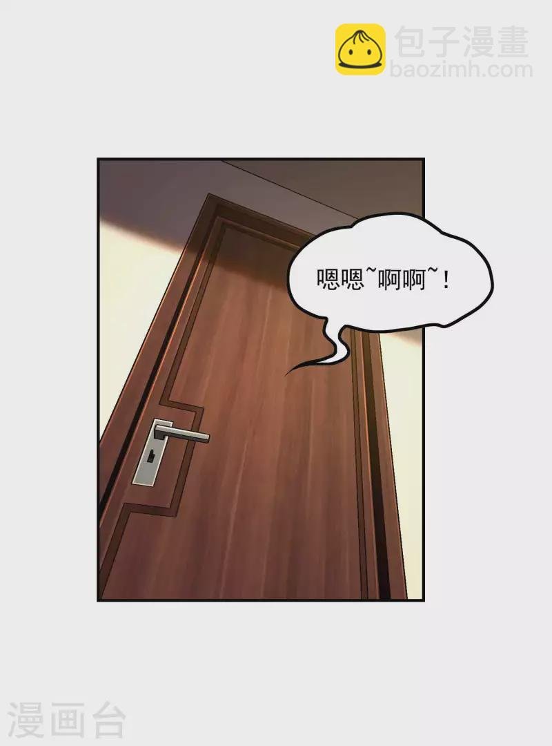 第47话 一起修练