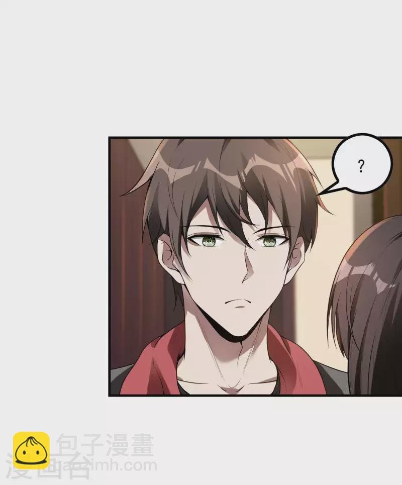 第47话 一起修练