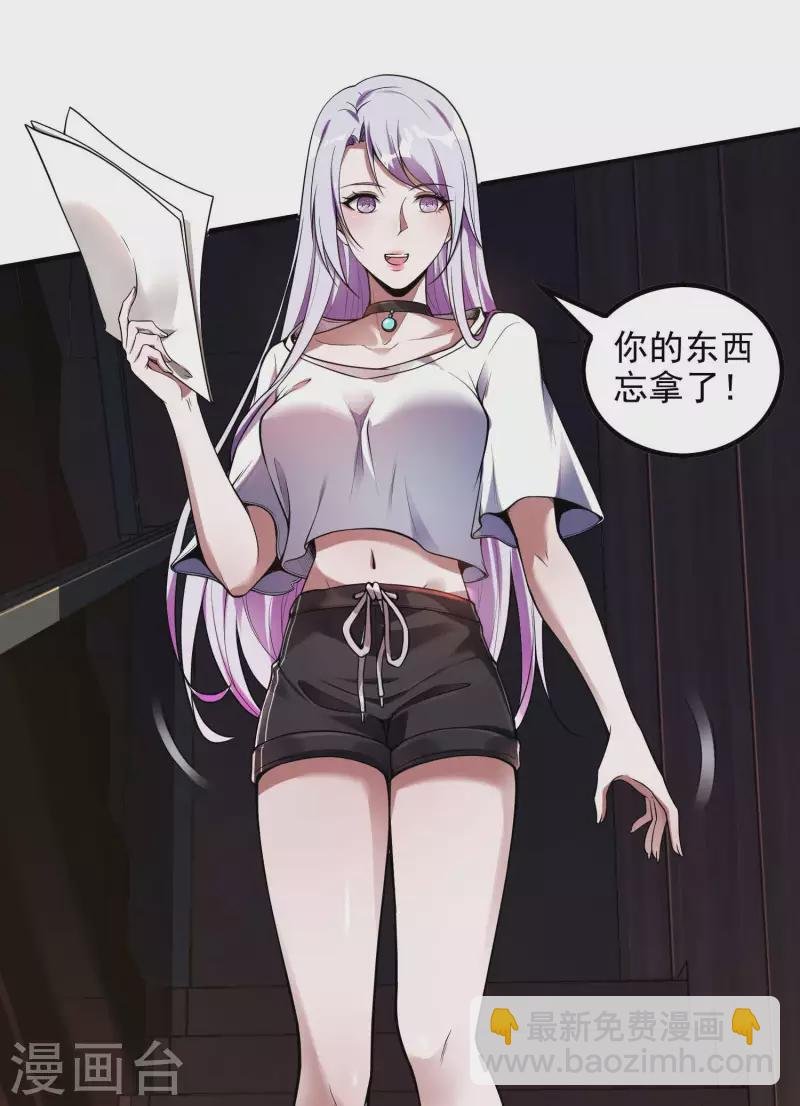 第47话 一起修练