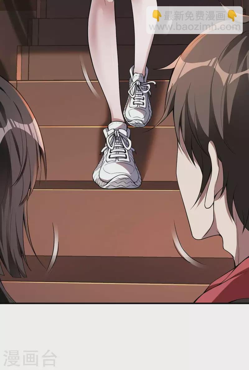 第47话 一起修练