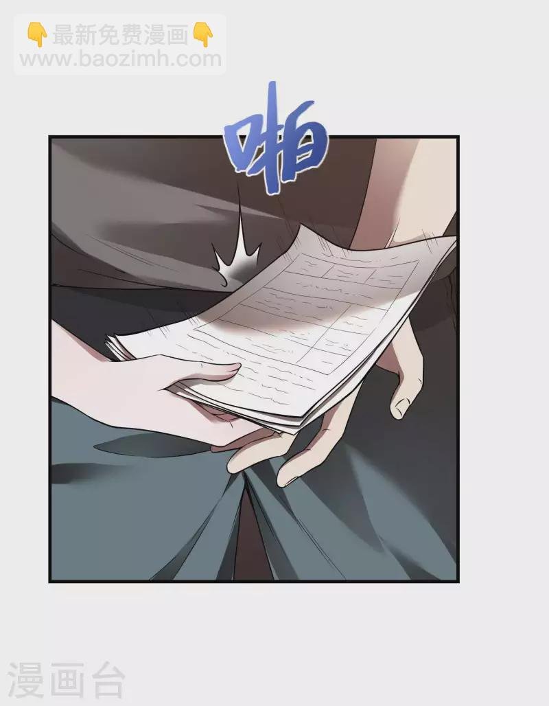 第47话 一起修练