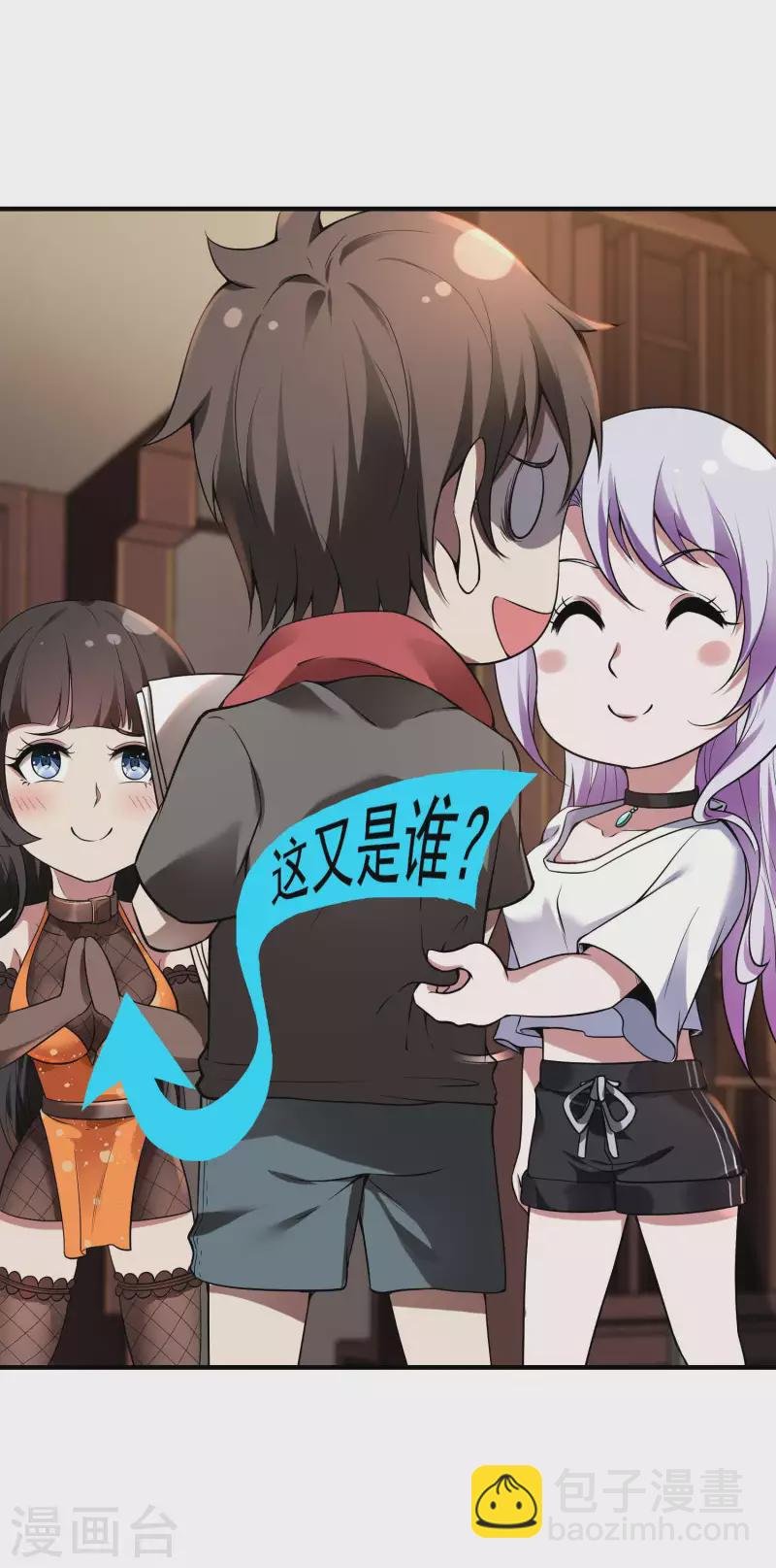 第47话 一起修练