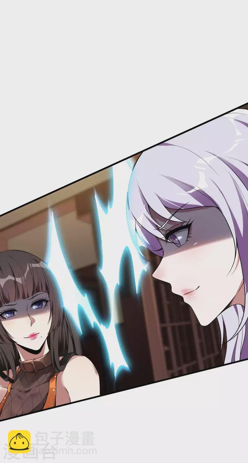 第47话 一起修练