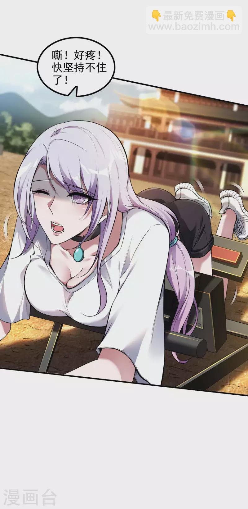 第47话 一起修练